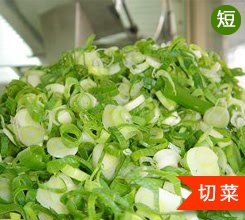 切菜切之切蔥